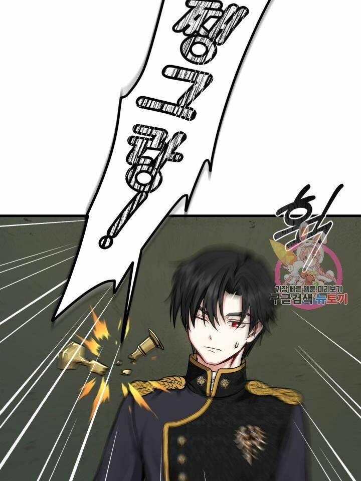 Trở Thành Vợ Thái Tử Quái Vật Chapter 18.1 - Trang 2