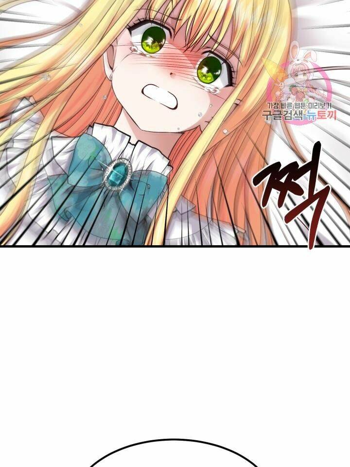 Trở Thành Vợ Thái Tử Quái Vật Chapter 18.2 - Trang 2