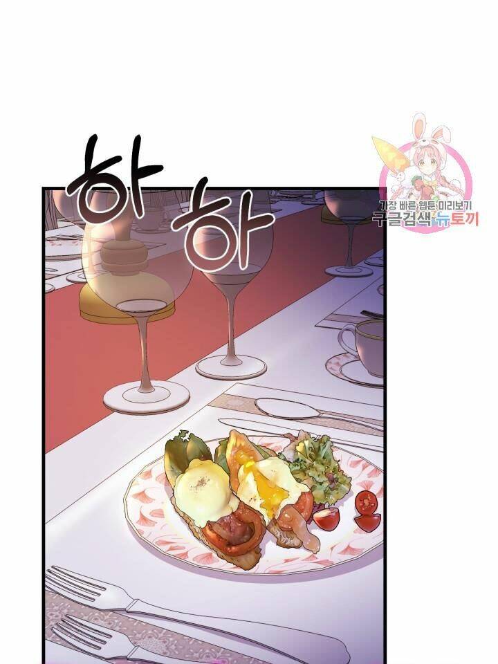 Trở Thành Vợ Thái Tử Quái Vật Chapter 19.1 - Trang 2