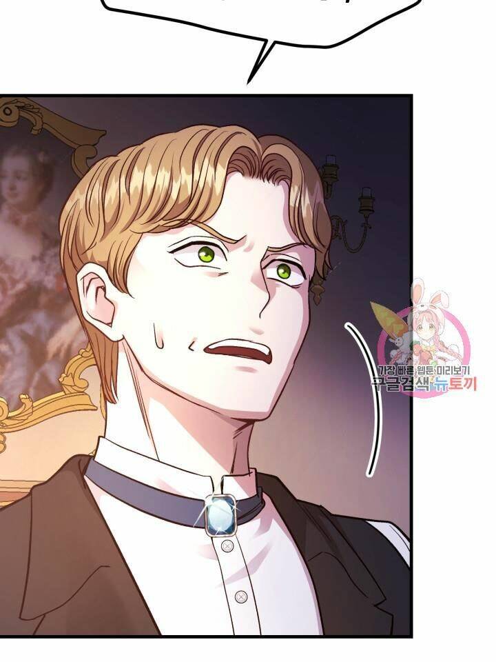 Trở Thành Vợ Thái Tử Quái Vật Chapter 19.1 - Trang 2