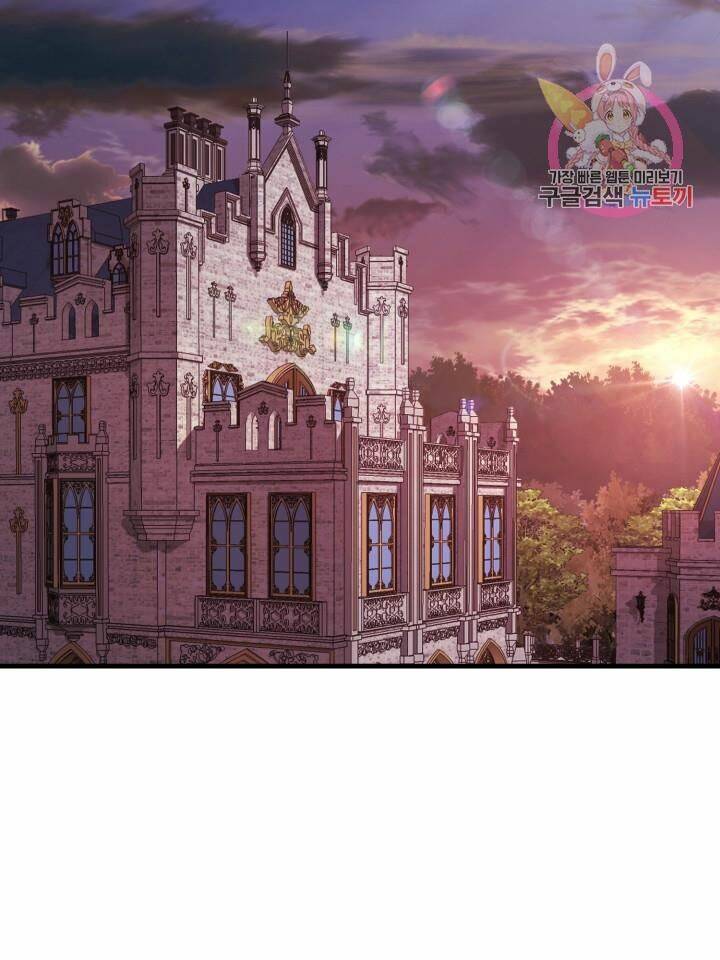 Trở Thành Vợ Thái Tử Quái Vật Chapter 19.1 - Trang 2