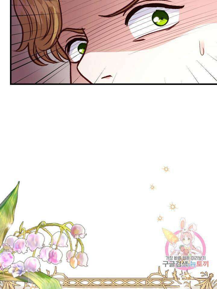 Trở Thành Vợ Thái Tử Quái Vật Chapter 19.2 - Trang 2