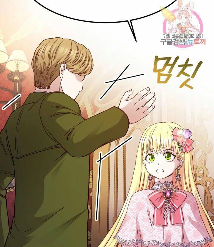 Trở Thành Vợ Thái Tử Quái Vật Chapter 19.2 - Trang 2