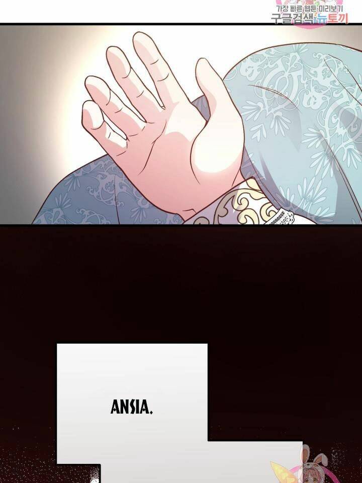 Trở Thành Vợ Thái Tử Quái Vật Chapter 19.2 - Trang 2