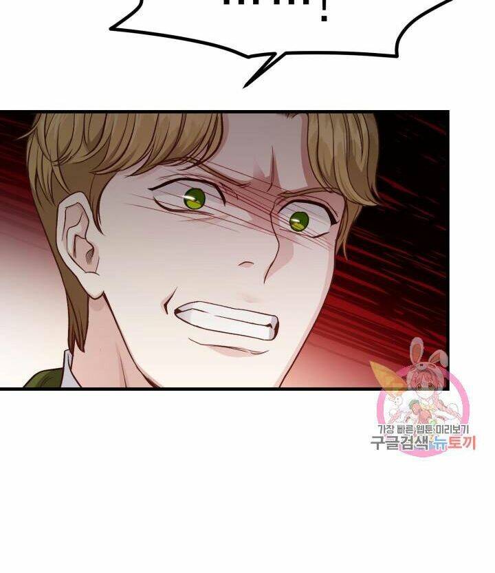 Trở Thành Vợ Thái Tử Quái Vật Chapter 19.2 - Trang 2