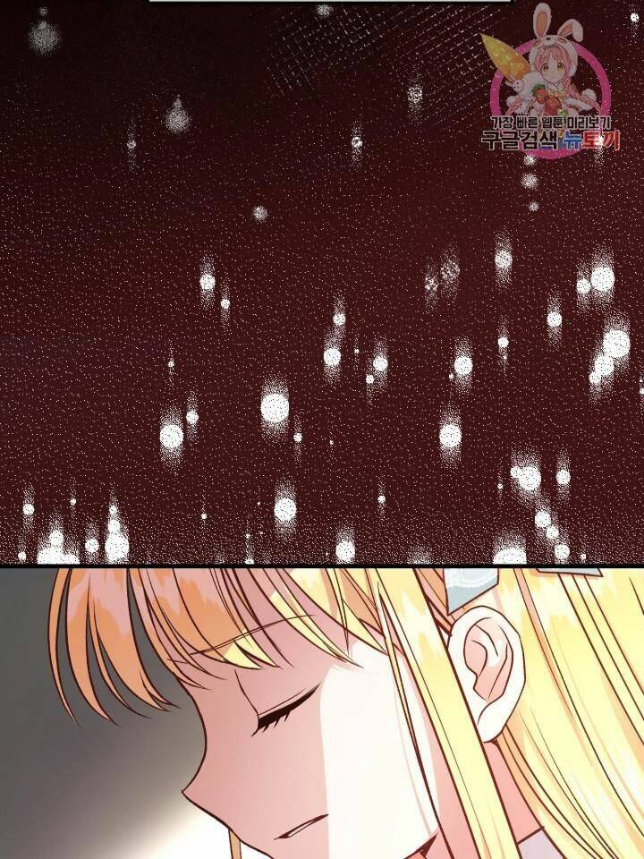 Trở Thành Vợ Thái Tử Quái Vật Chapter 19.2 - Trang 2