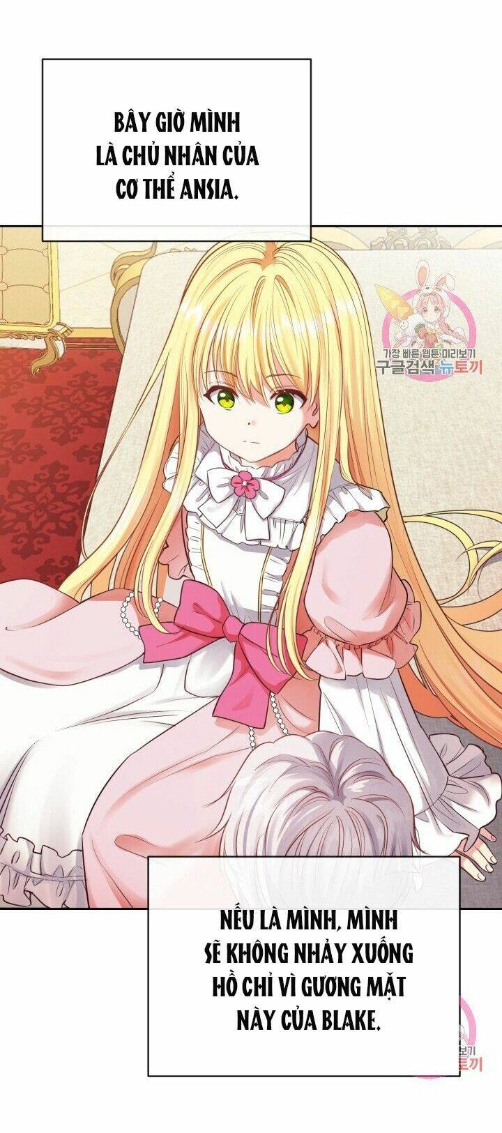 Trở Thành Vợ Thái Tử Quái Vật Chapter 2.1 - Trang 2