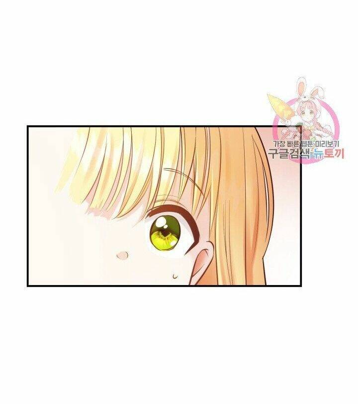 Trở Thành Vợ Thái Tử Quái Vật Chapter 2.1 - Trang 2