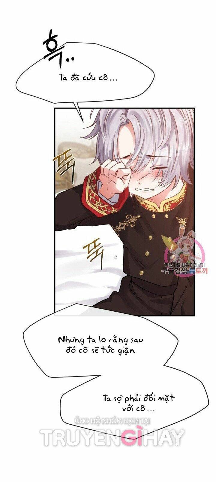 Trở Thành Vợ Thái Tử Quái Vật Chapter 2.1 - Trang 2