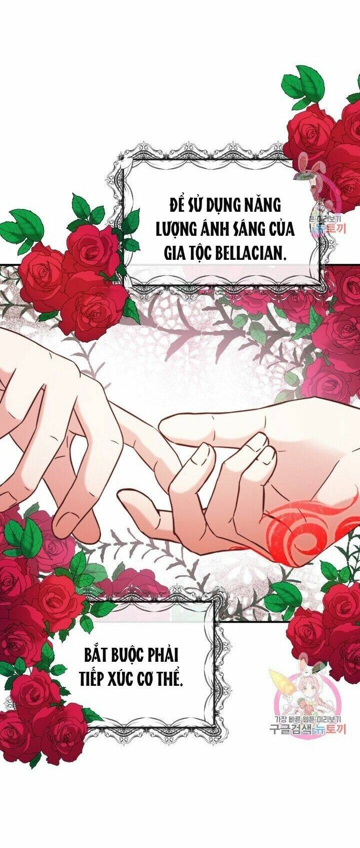 Trở Thành Vợ Thái Tử Quái Vật Chapter 2.2 - Trang 2