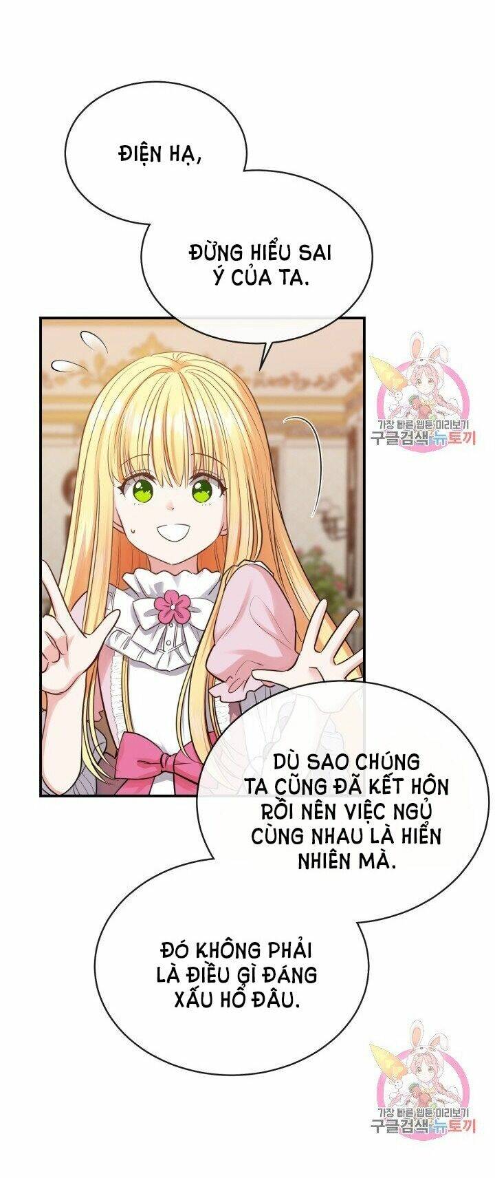 Trở Thành Vợ Thái Tử Quái Vật Chapter 2.2 - Trang 2