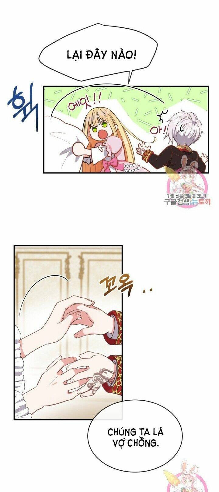 Trở Thành Vợ Thái Tử Quái Vật Chapter 2.2 - Trang 2