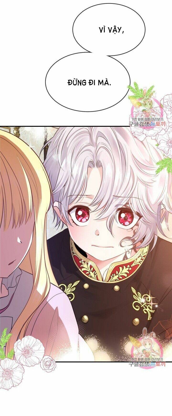 Trở Thành Vợ Thái Tử Quái Vật Chapter 2.2 - Trang 2