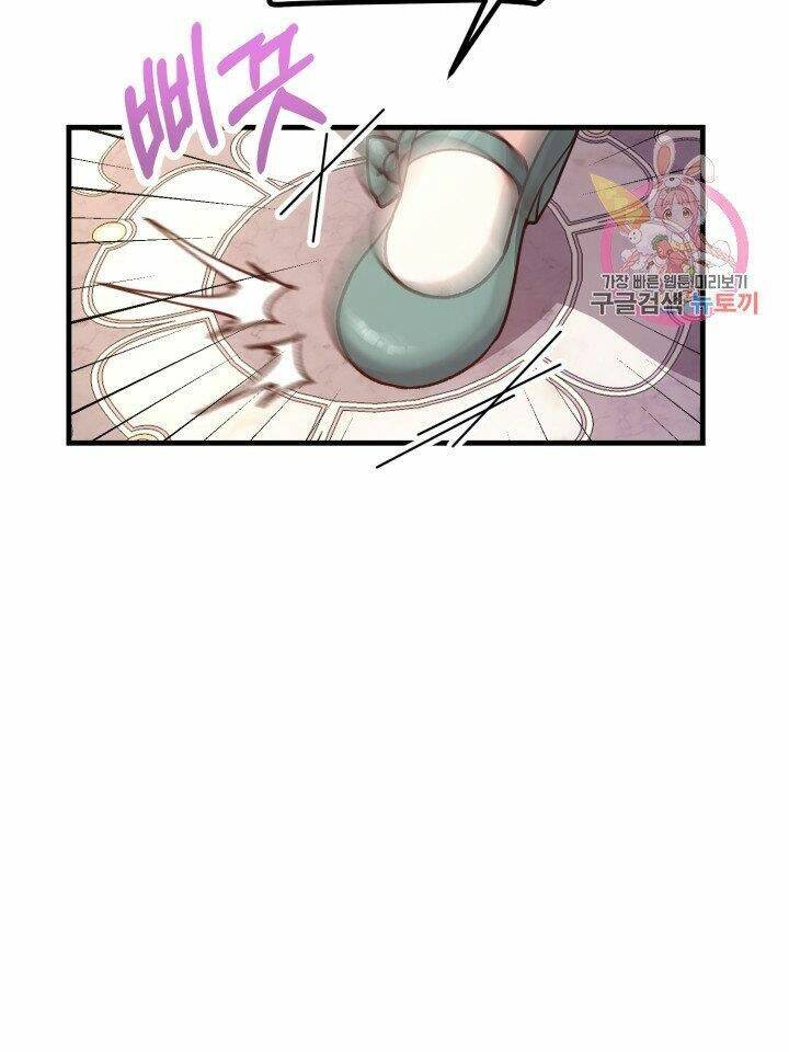 Trở Thành Vợ Thái Tử Quái Vật Chapter 20.1 - Trang 2