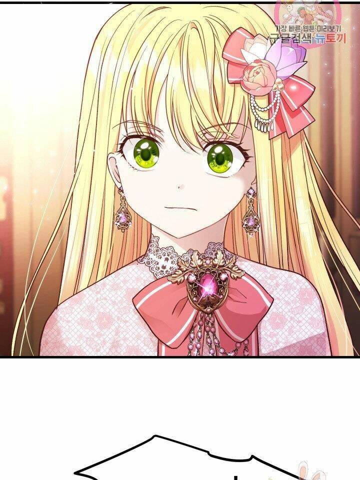 Trở Thành Vợ Thái Tử Quái Vật Chapter 20.1 - Trang 2