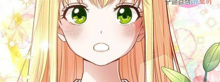 Trở Thành Vợ Thái Tử Quái Vật Chapter 20.2 - Trang 2