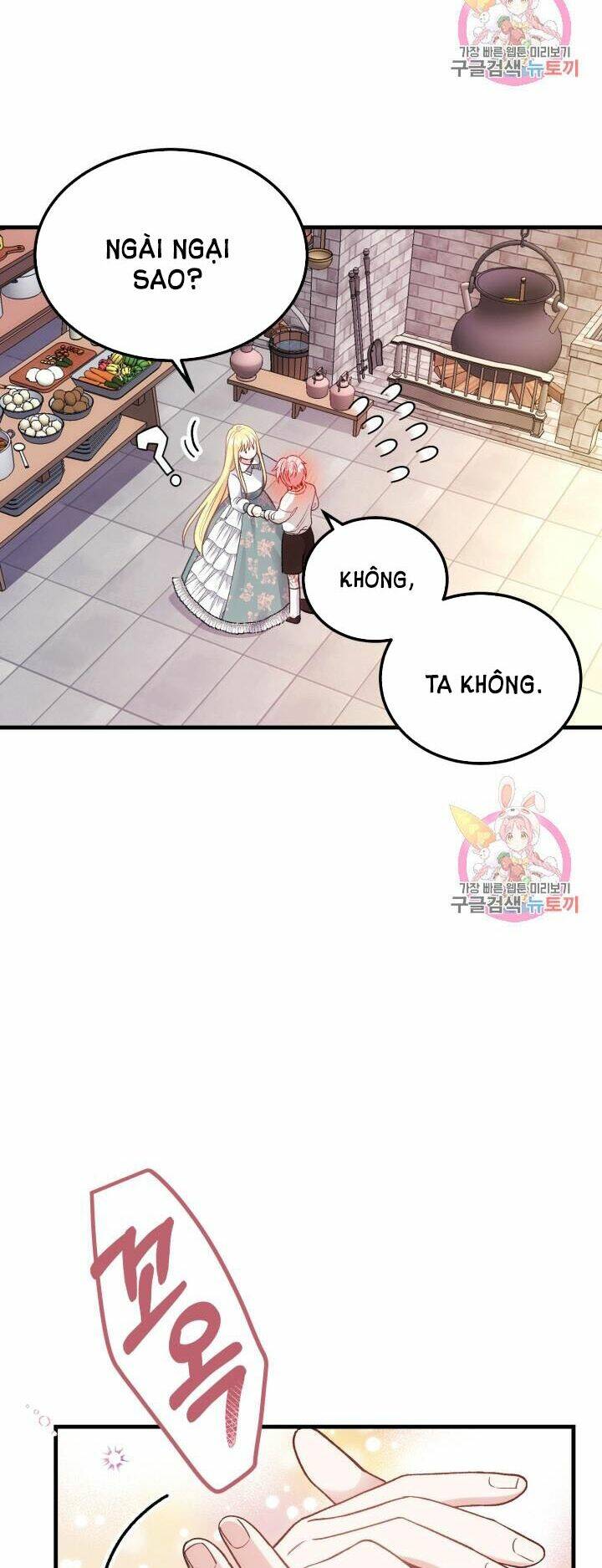 Trở Thành Vợ Thái Tử Quái Vật Chapter 21.1 - Trang 2