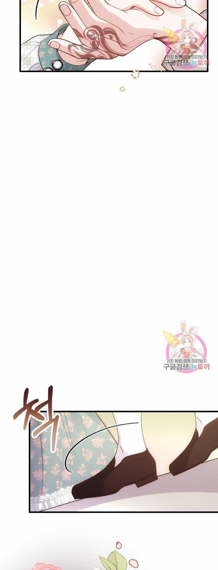 Trở Thành Vợ Thái Tử Quái Vật Chapter 21.1 - Trang 2