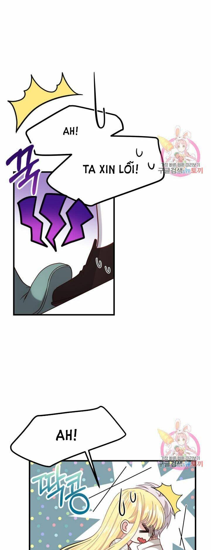 Trở Thành Vợ Thái Tử Quái Vật Chapter 21.1 - Trang 2