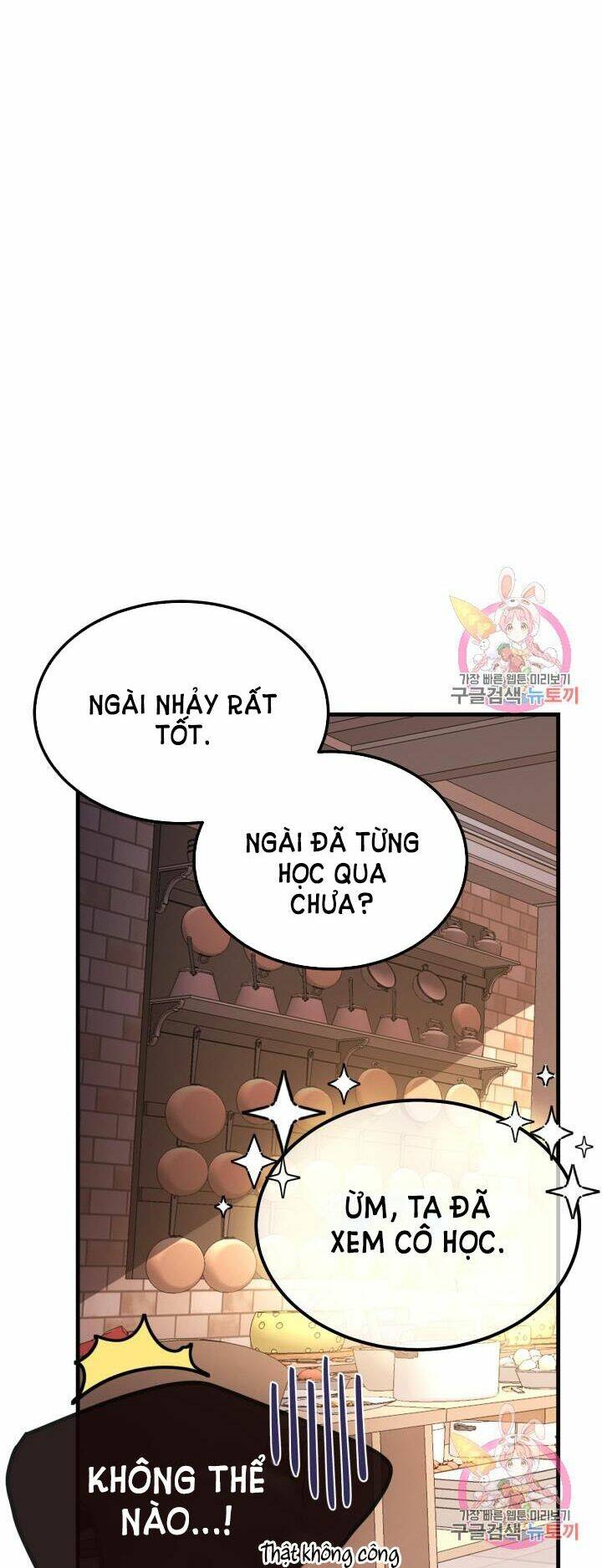 Trở Thành Vợ Thái Tử Quái Vật Chapter 21.1 - Trang 2