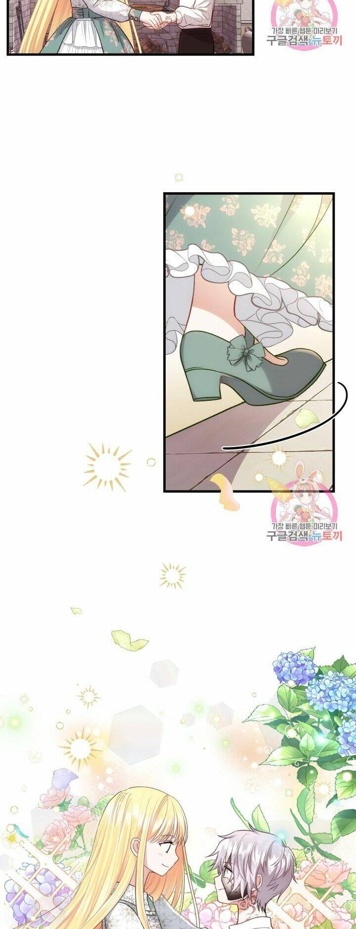 Trở Thành Vợ Thái Tử Quái Vật Chapter 21.1 - Trang 2