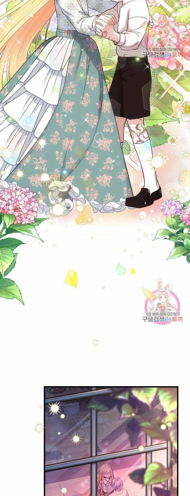 Trở Thành Vợ Thái Tử Quái Vật Chapter 21.1 - Trang 2