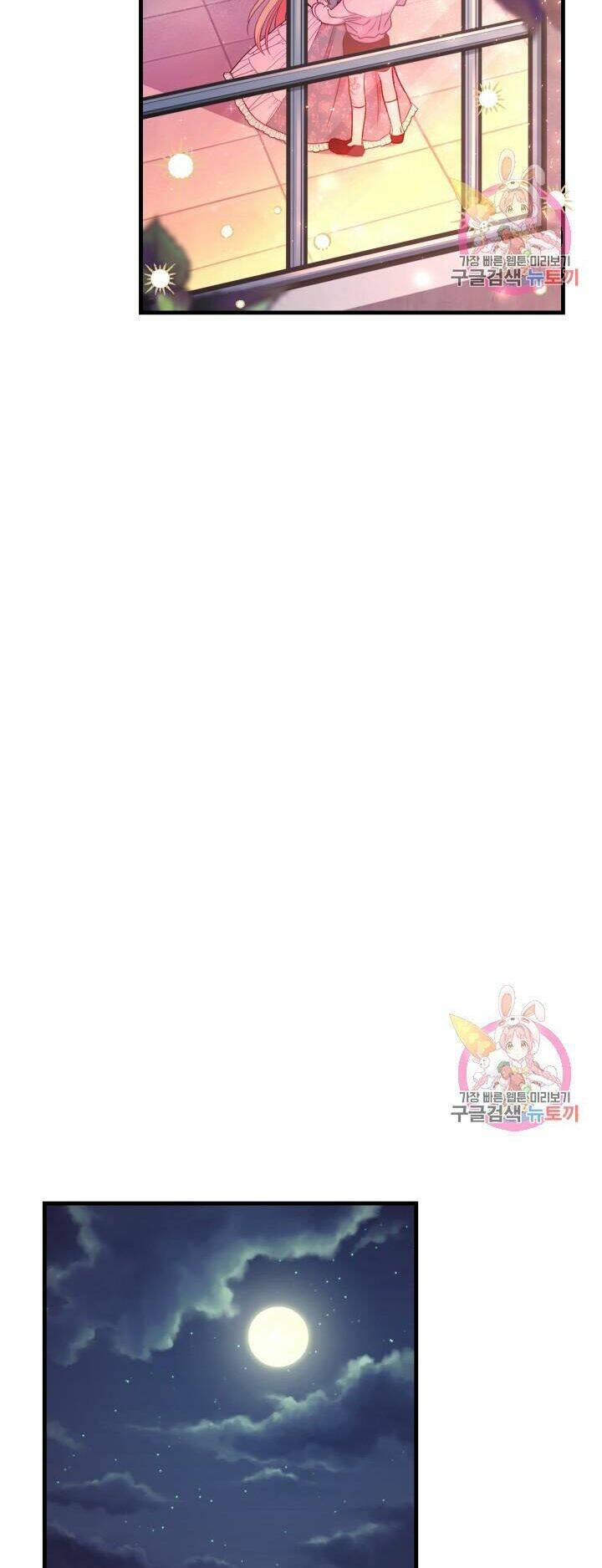 Trở Thành Vợ Thái Tử Quái Vật Chapter 21.1 - Trang 2