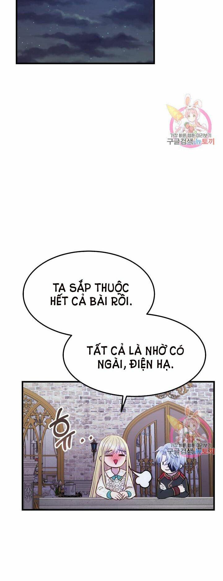 Trở Thành Vợ Thái Tử Quái Vật Chapter 21.1 - Trang 2