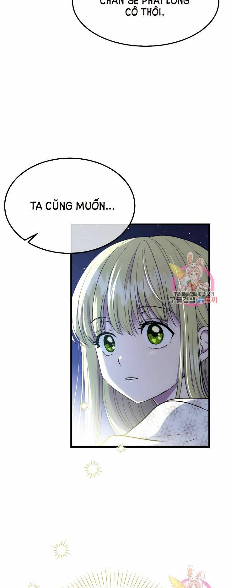 Trở Thành Vợ Thái Tử Quái Vật Chapter 21.1 - Trang 2
