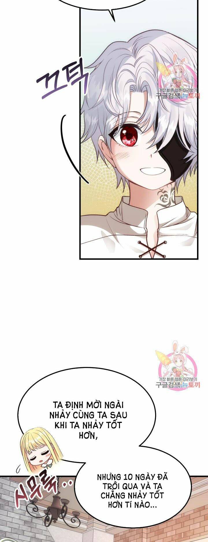 Trở Thành Vợ Thái Tử Quái Vật Chapter 21.1 - Trang 2
