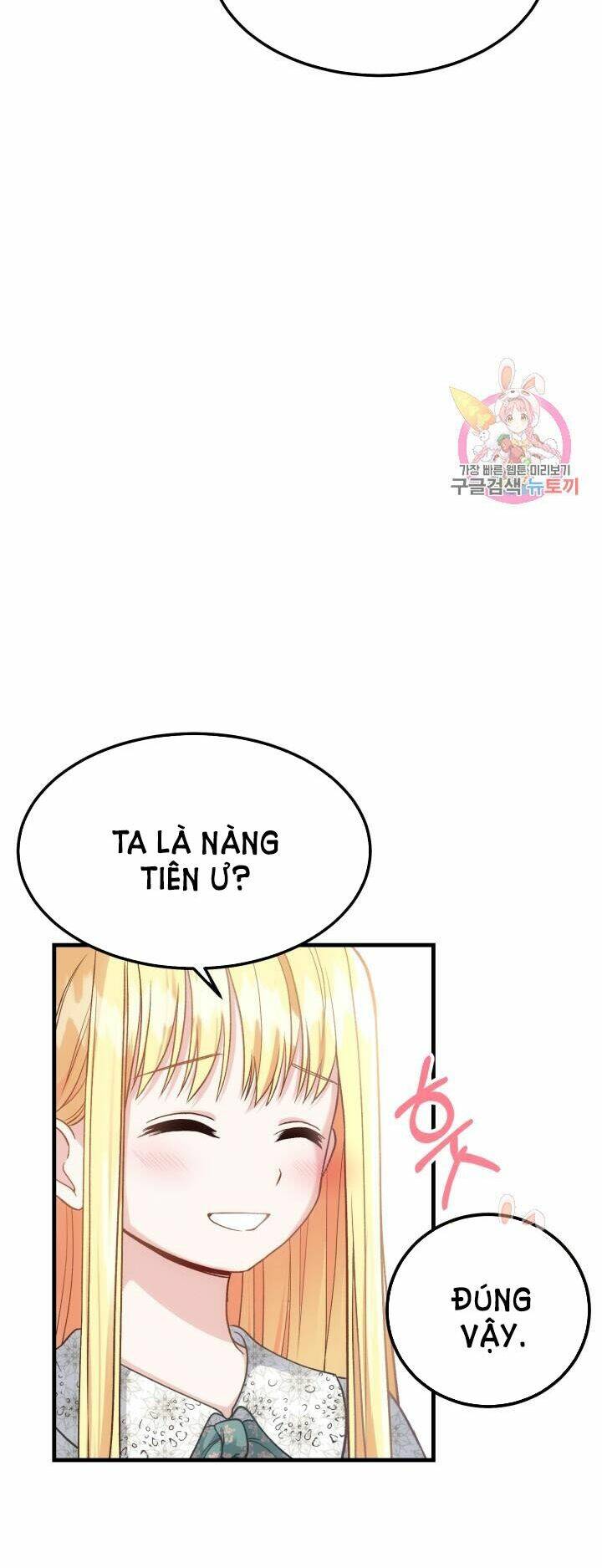 Trở Thành Vợ Thái Tử Quái Vật Chapter 21.1 - Trang 2