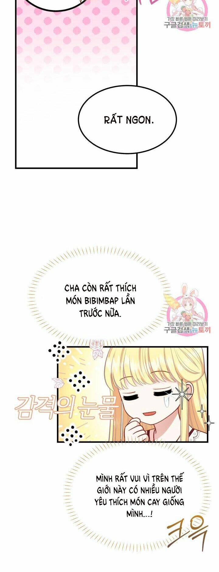 Trở Thành Vợ Thái Tử Quái Vật Chapter 21.2 - Trang 2