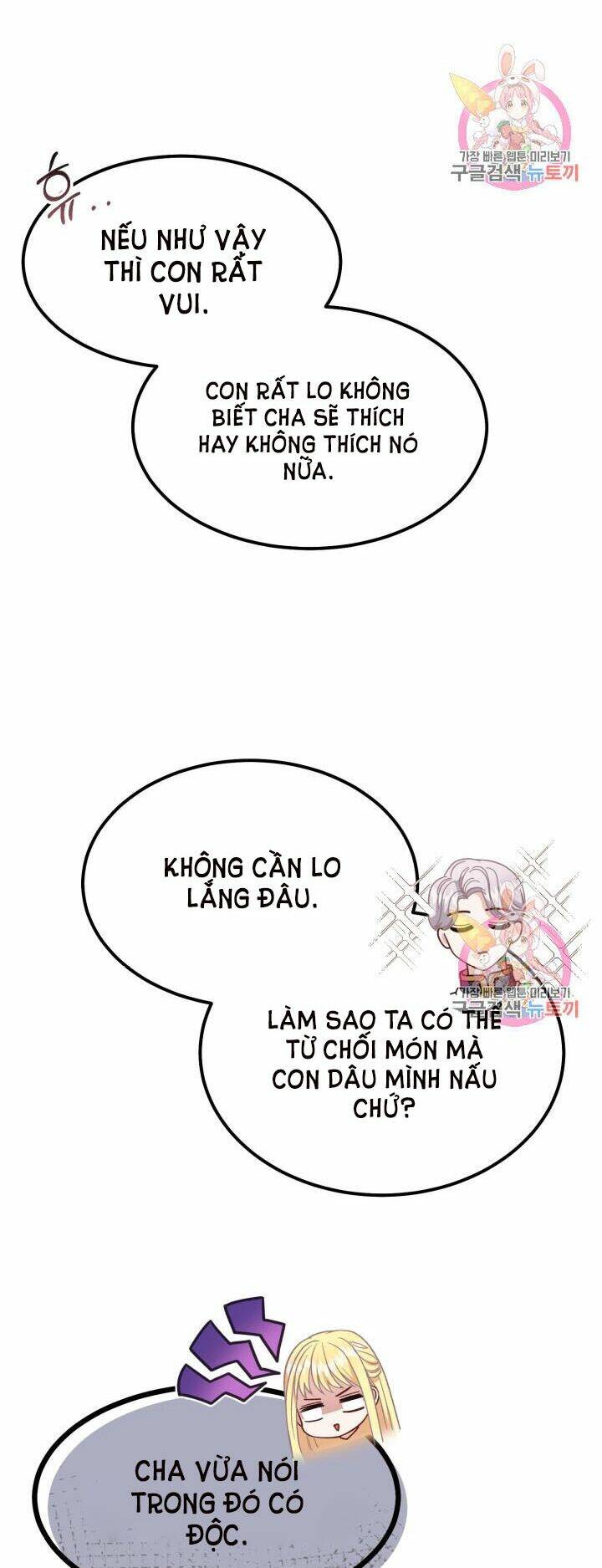 Trở Thành Vợ Thái Tử Quái Vật Chapter 21.2 - Trang 2