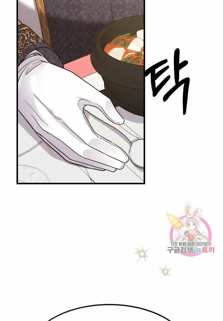 Trở Thành Vợ Thái Tử Quái Vật Chapter 21.2 - Trang 2