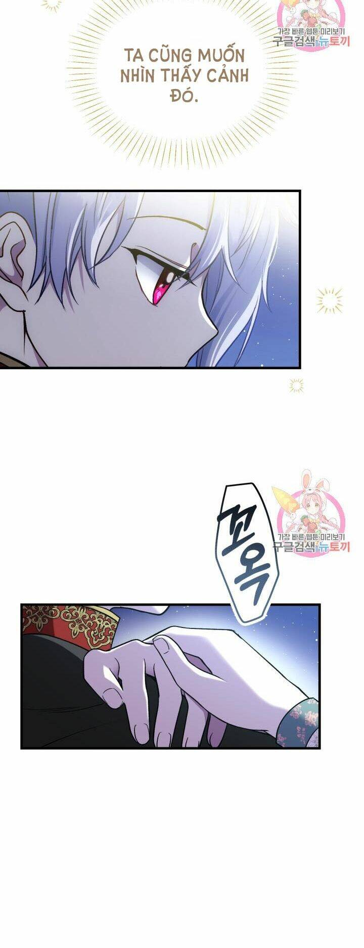 Trở Thành Vợ Thái Tử Quái Vật Chapter 21.2 - Trang 2