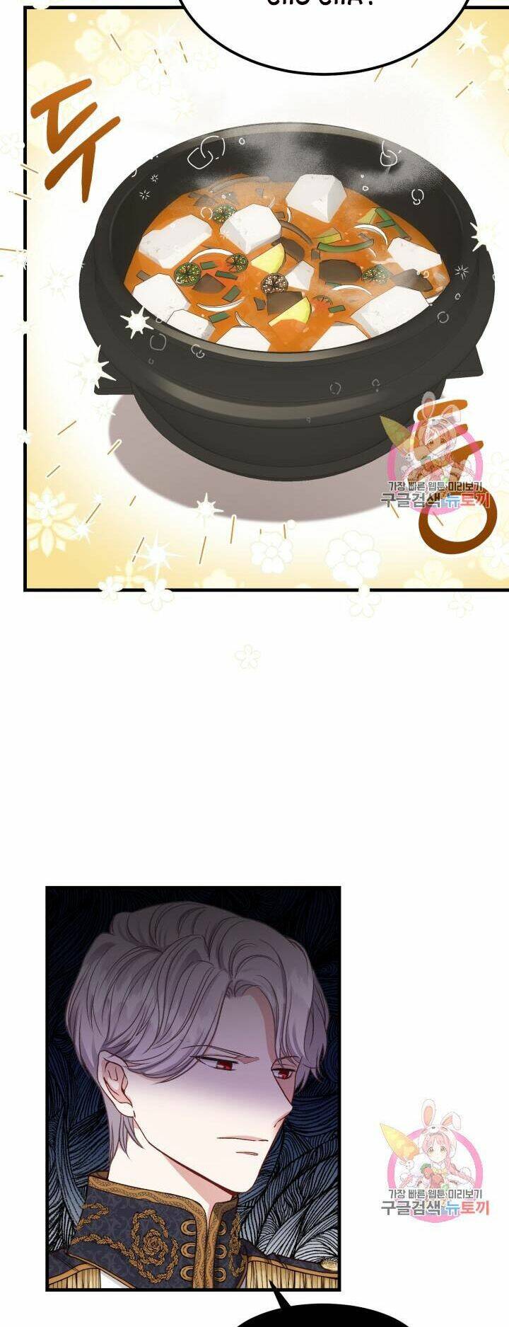 Trở Thành Vợ Thái Tử Quái Vật Chapter 21.2 - Trang 2