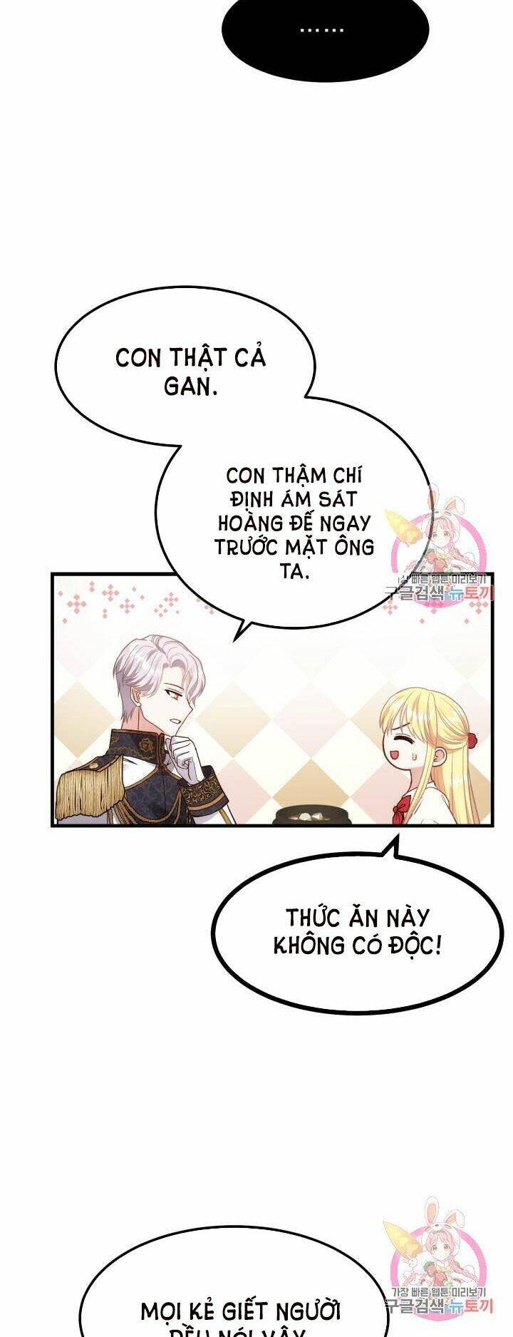 Trở Thành Vợ Thái Tử Quái Vật Chapter 21.2 - Trang 2