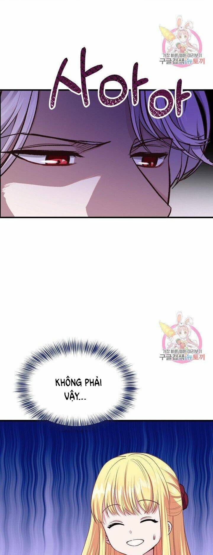 Trở Thành Vợ Thái Tử Quái Vật Chapter 22.1 - Trang 2