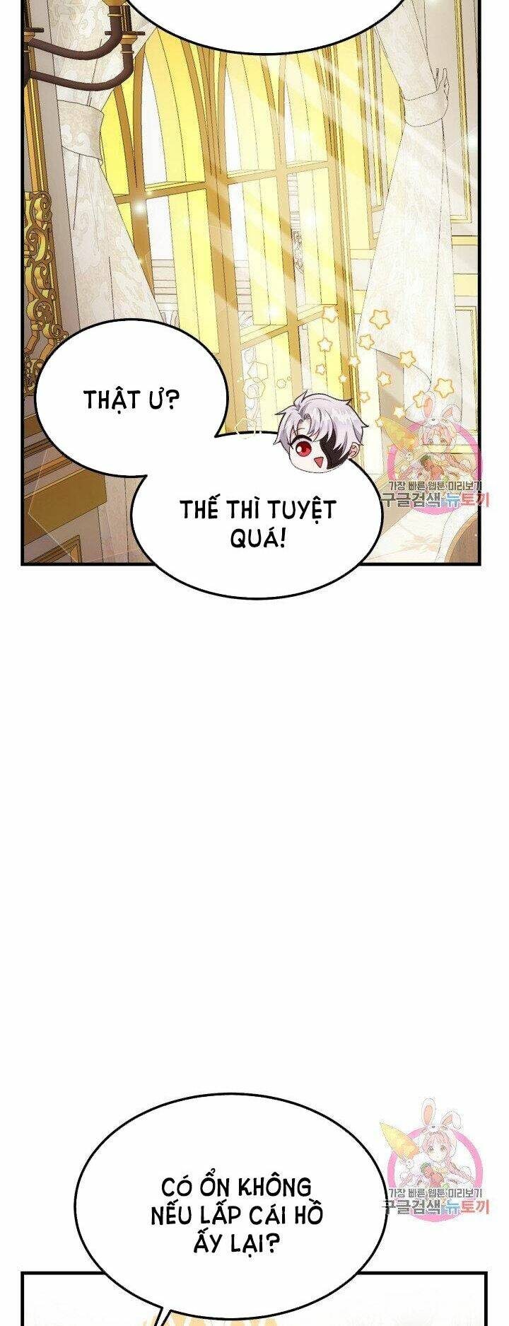 Trở Thành Vợ Thái Tử Quái Vật Chapter 22.1 - Trang 2