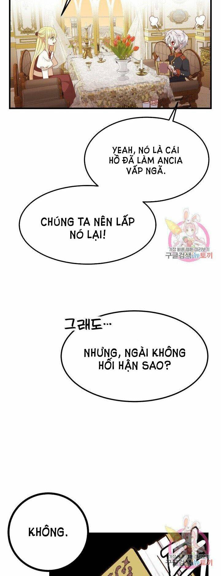 Trở Thành Vợ Thái Tử Quái Vật Chapter 22.1 - Trang 2