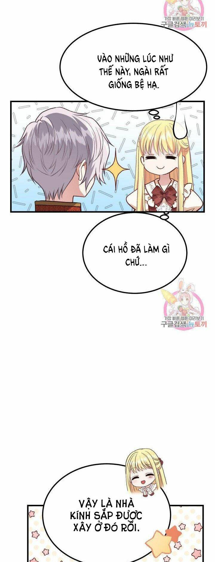 Trở Thành Vợ Thái Tử Quái Vật Chapter 22.1 - Trang 2