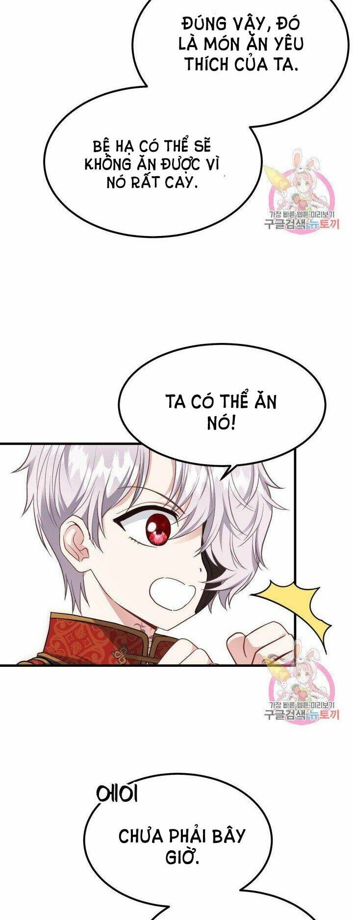 Trở Thành Vợ Thái Tử Quái Vật Chapter 22.1 - Trang 2