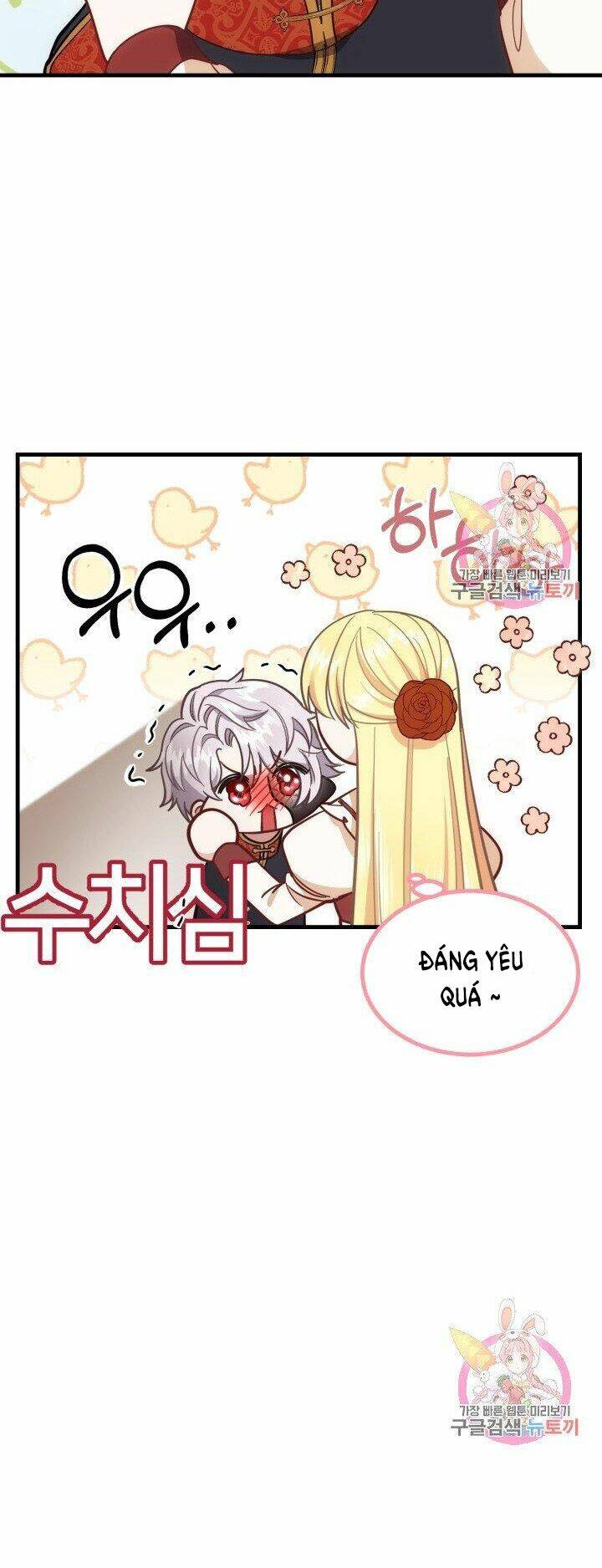 Trở Thành Vợ Thái Tử Quái Vật Chapter 22.1 - Trang 2