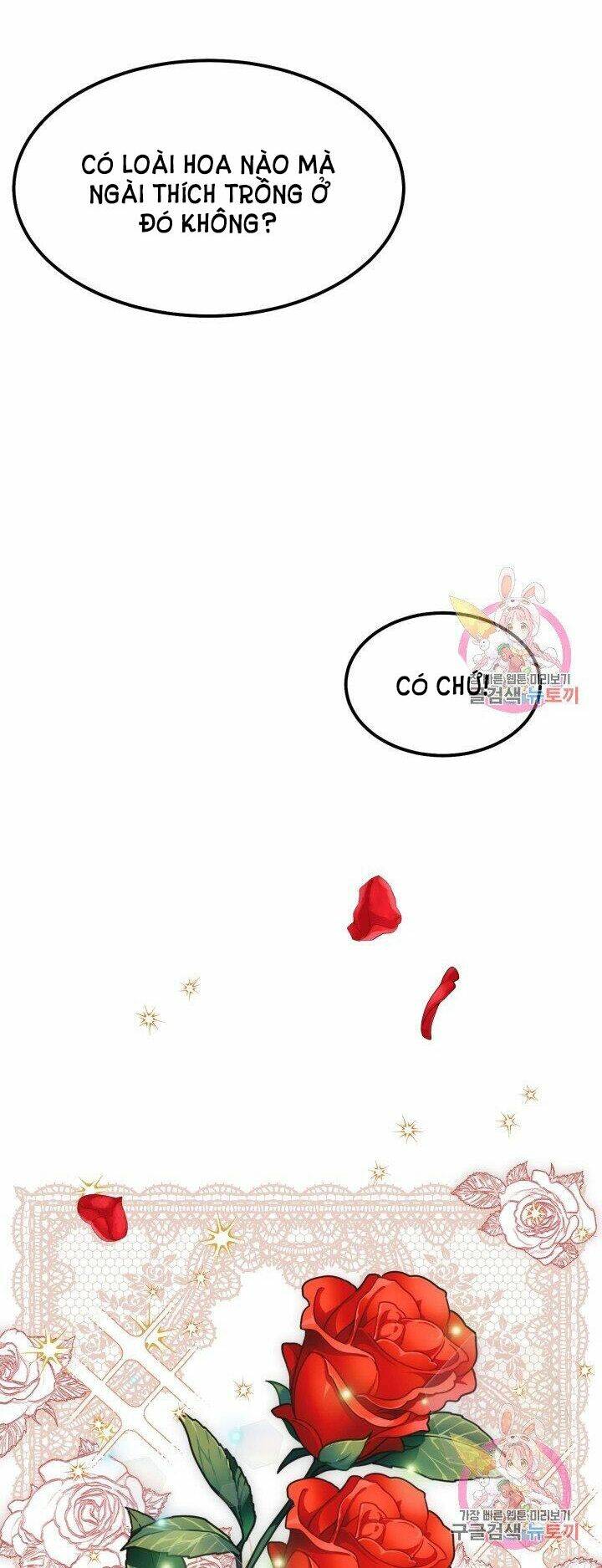 Trở Thành Vợ Thái Tử Quái Vật Chapter 22.1 - Trang 2