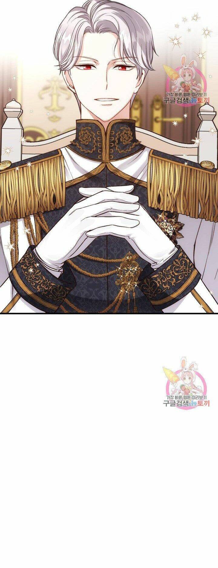 Trở Thành Vợ Thái Tử Quái Vật Chapter 22.1 - Trang 2