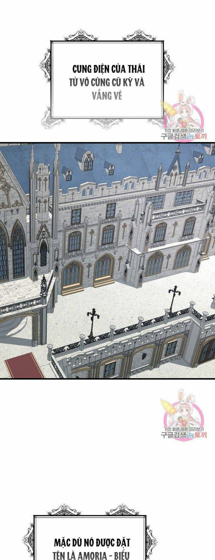 Trở Thành Vợ Thái Tử Quái Vật Chapter 22.1 - Trang 2