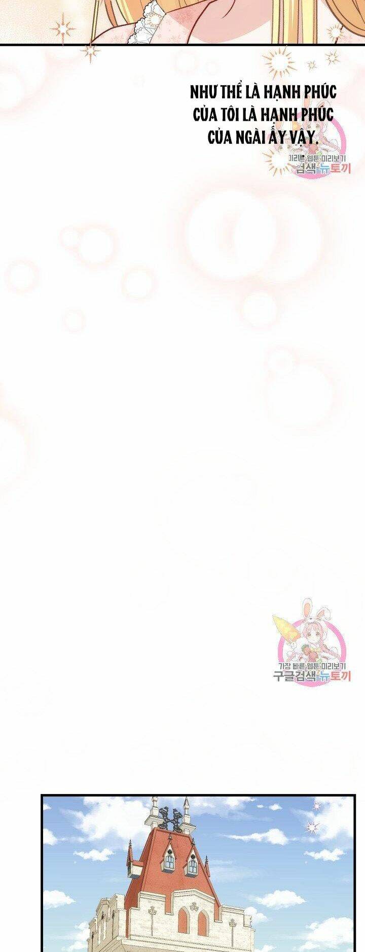 Trở Thành Vợ Thái Tử Quái Vật Chapter 22.2 - Trang 2