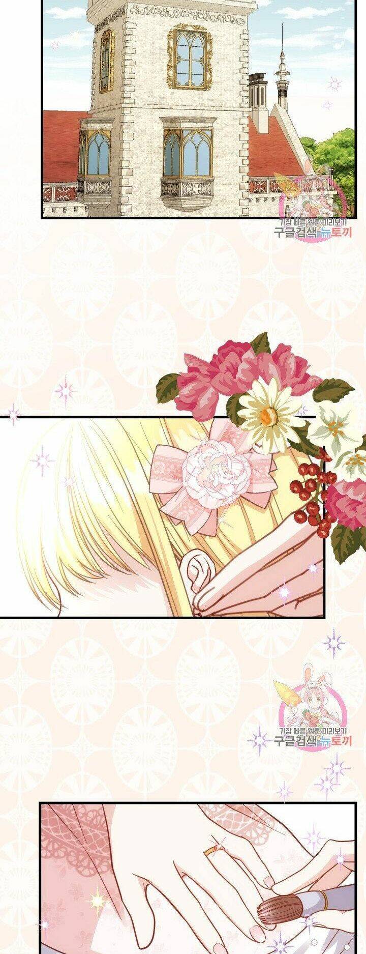 Trở Thành Vợ Thái Tử Quái Vật Chapter 22.2 - Trang 2