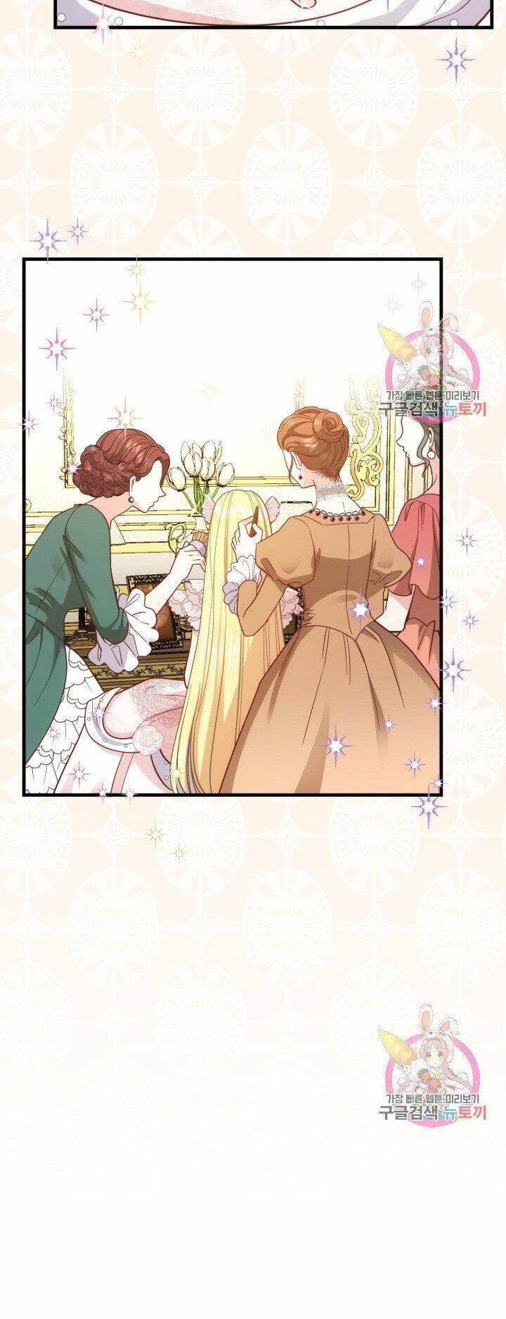 Trở Thành Vợ Thái Tử Quái Vật Chapter 22.2 - Trang 2