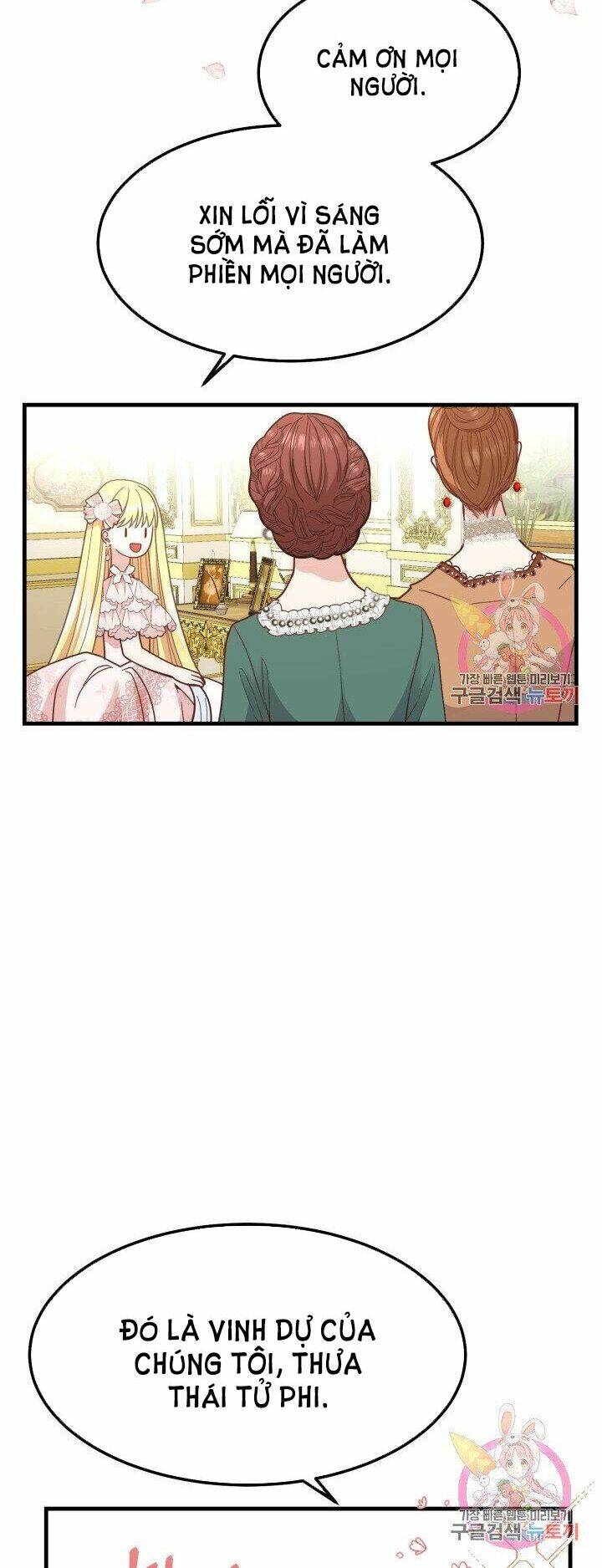 Trở Thành Vợ Thái Tử Quái Vật Chapter 22.2 - Trang 2